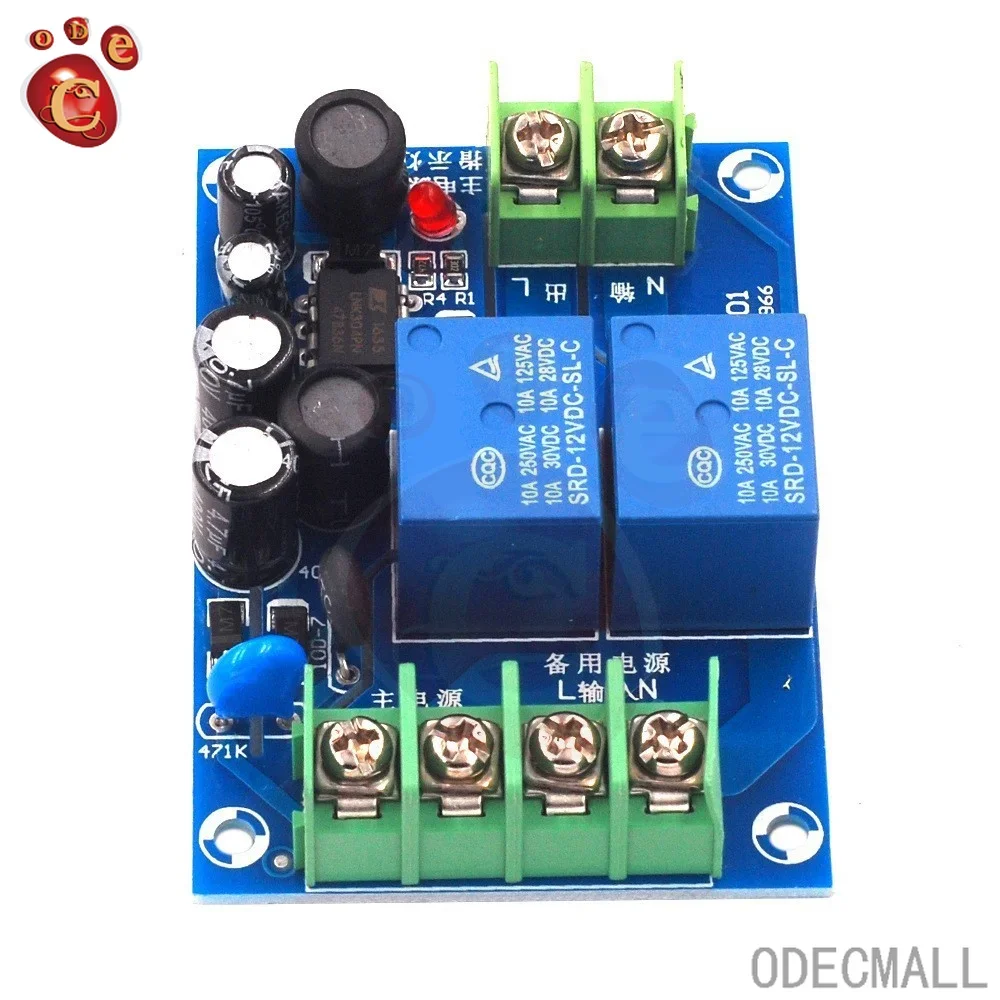 Power-OFF Protection Module Automatic Switching Module UPS Emergency Cut-off Battery Power Supply 12V to 48V Control Board