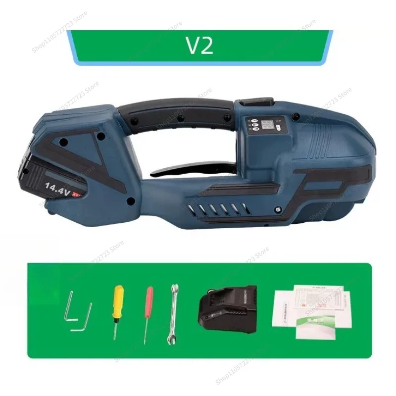 For V2 Baler, Portable Plastic Steel Belt Automatic Binding Machine, Electric Packing Accessories