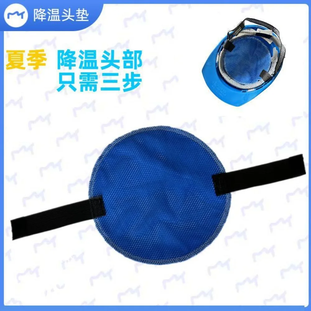 Safety Helmet, Cooling Sweat Pad, Construction Site Refrigeration, Heatstroke Prevention, Removable and Washable Sweat Pad