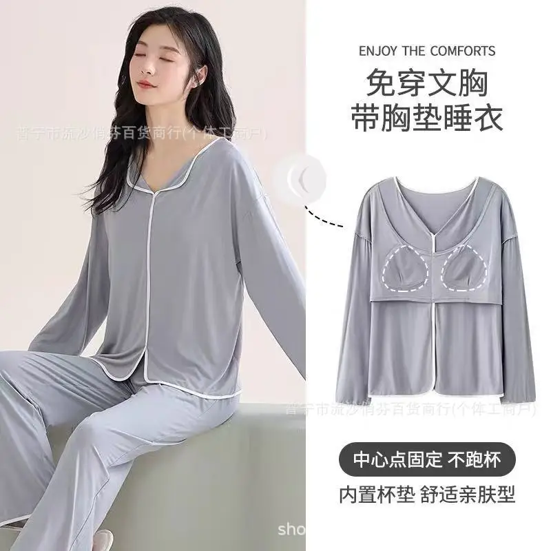 2026Spring Autumn New Women Simple Fashion Skin Friendly Comfort Long Sleeved Casual with Chest Cushion Pajama Home Clothes Set