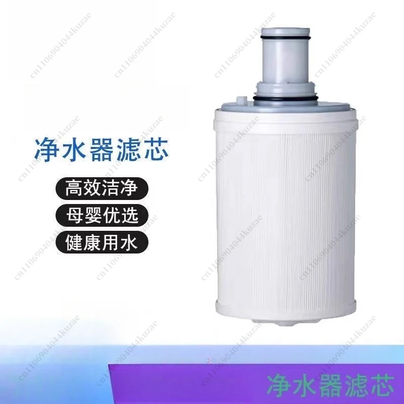 UV Activated Carbon Water Purifier Filter Cartridge, High-Efficiency Genuine Filter Element for Purification