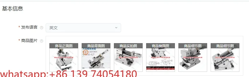 suitable for 2-Inch Universal Grinder Precision Vise Screw Sine Slope Adjustable Angle Screw Tool Precision 0.005mm