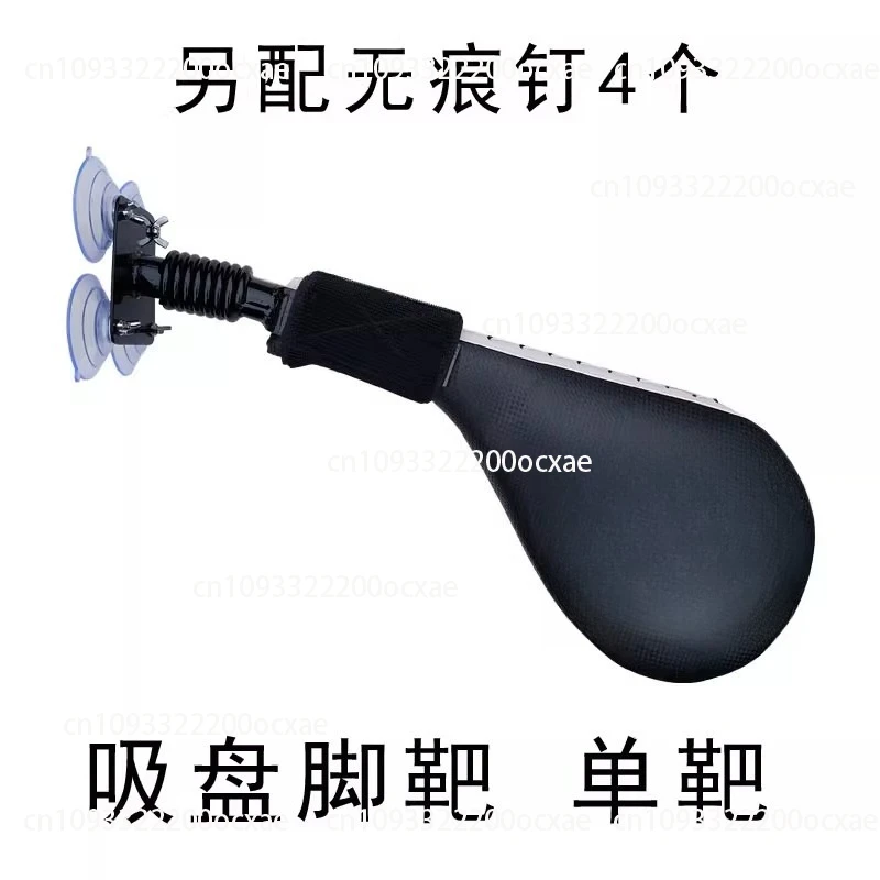 Suction cup kick target, taekwondo kick target, multi-foot target, multi-purpose training equipment