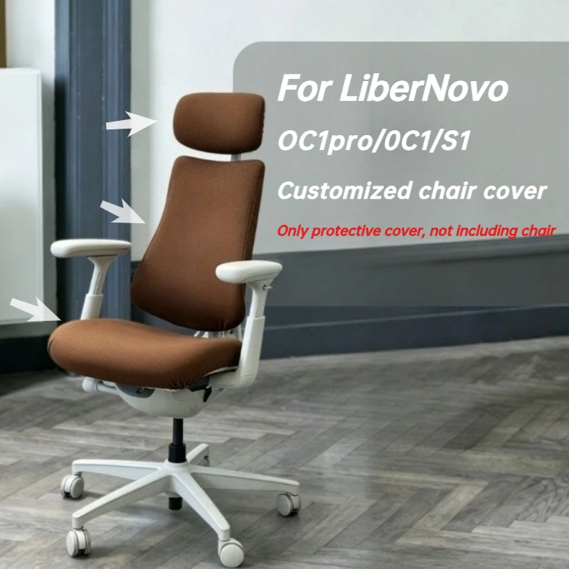 Chair Cover for LiberNovo OC1pro/OC1/S1x Sitting Depth 45cm Chairs Detachable Office Ergonomic Chairs Protective Dust Covers