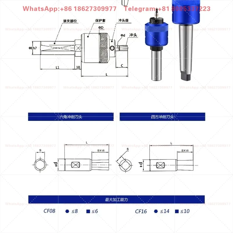 Rotary punching tool, internal hexagonal punch, hexagonal broach, square spline stamping tool holder,  steel punch