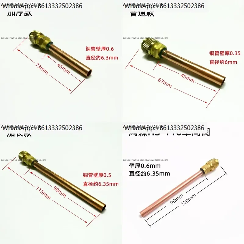 5PCS refrigerator liquid filling head refrigerant filling one-way valve top needle valve air conditioning fluorine filling