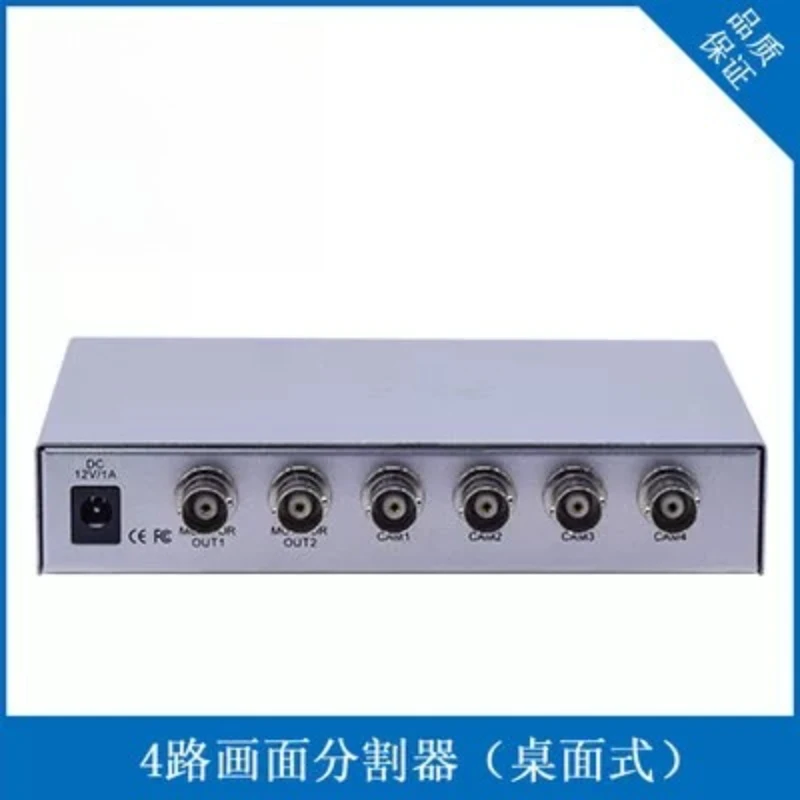 Screen splitter 4 channels desktop rack type with loop pass VGA color high-resolution video splitter 2 channels