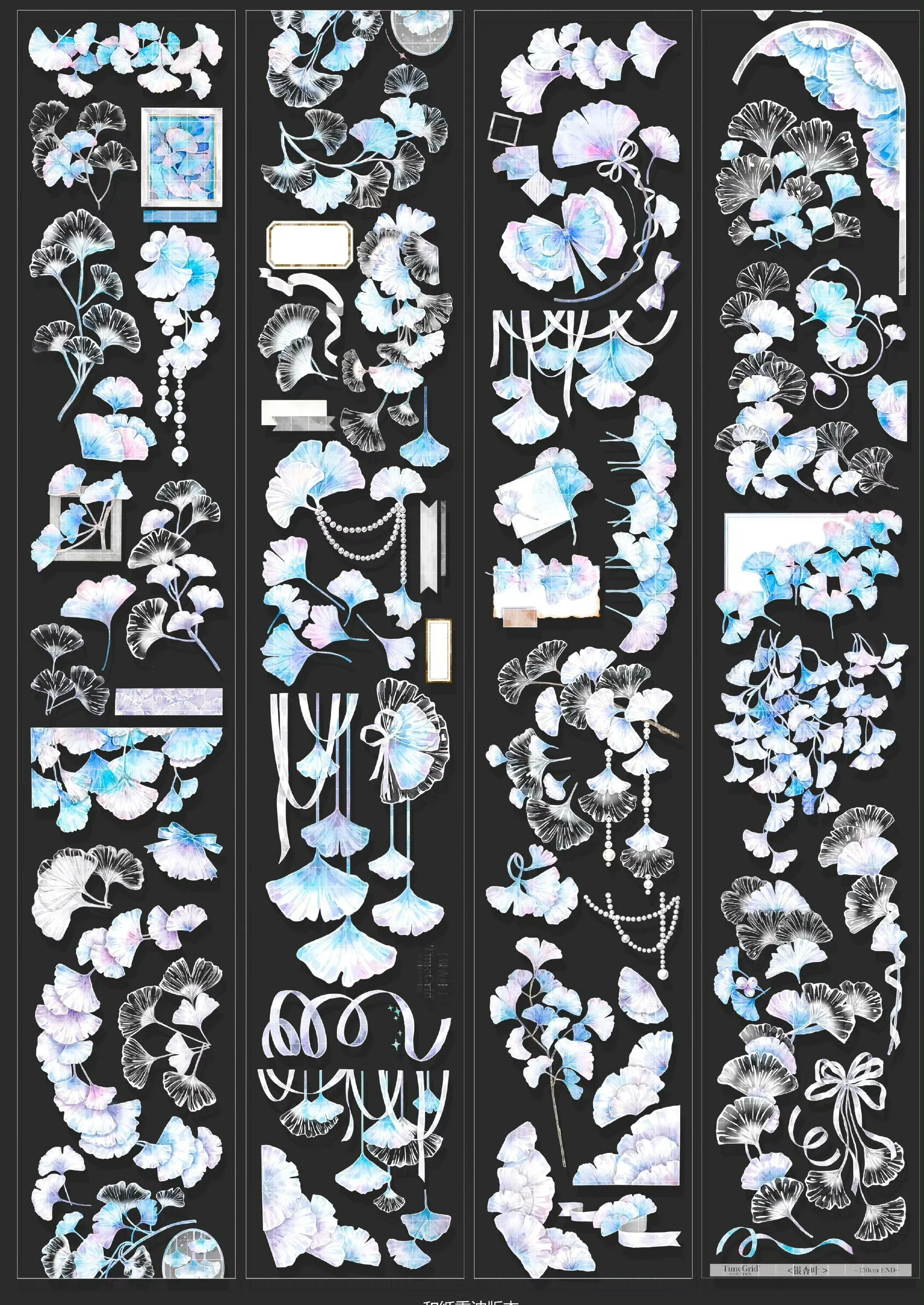 Many Designs TimeGrid Washi Pet Masking Tape Sample Colleciton