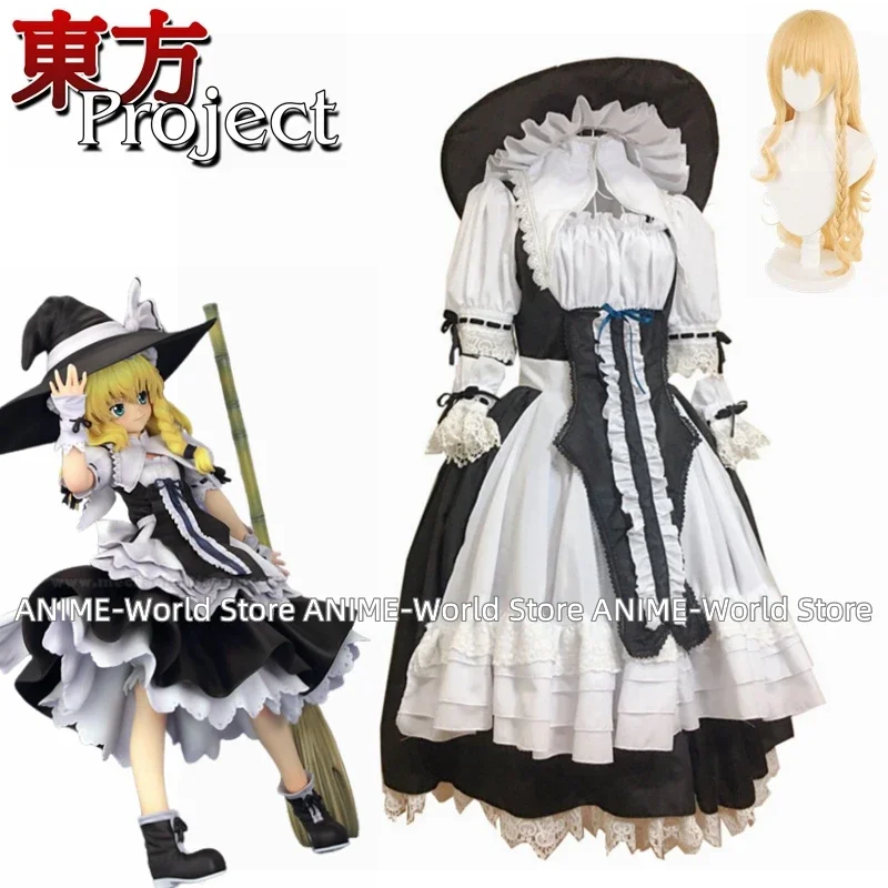 

Kirisame Marisa Curiosities of Lotus Asia Cosplay Costume Size Halloween Any Size Wig DF DF