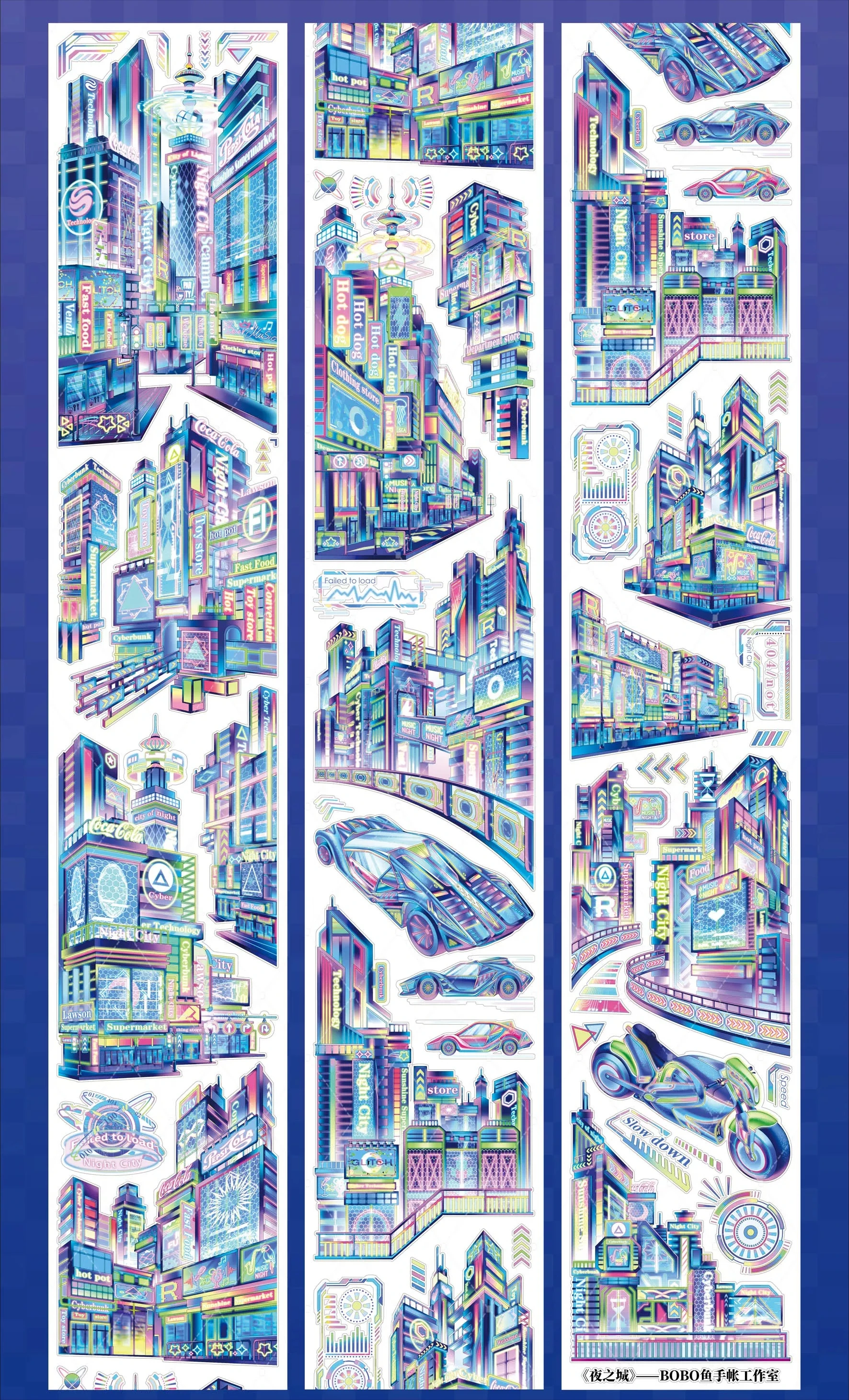 BOBO Night City Scenery Pre-cut Washi PET Tape for Journal DIY Scrapbooking Decorative Sticker No Cutting