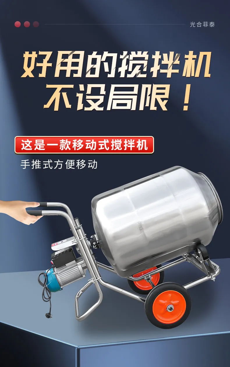 Stainless Steel Drum Small Feed Mixer Aquaculture Farm Mixer Food Household Meat Sausage Mixing Tank
