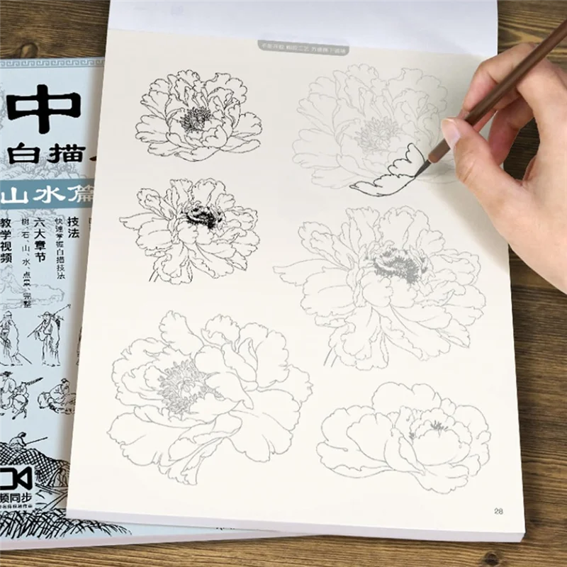 AF90-4 pezzi/set Introduzione alla pittura cinese e libro da disegno bianco per la introduzione di paesaggi animali floreali ai principianti