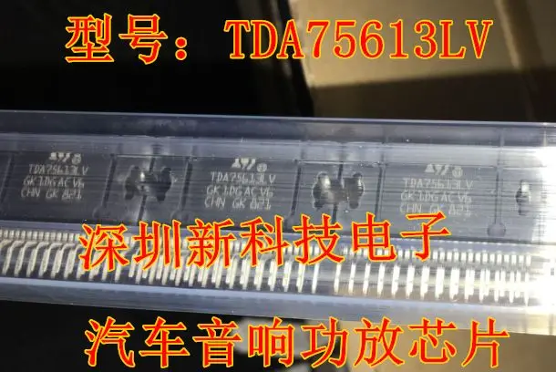 Free shipping  TDA75613LV  ZIP25      5PCS    Please leave a message