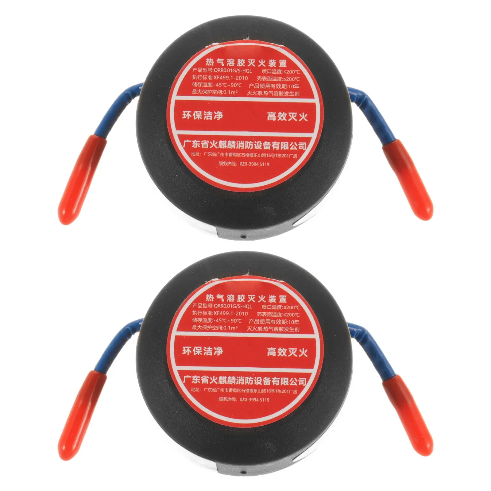 2Pcs Automatic Fire Extinguishing Aerosol Vehicle Sticker Round Back Adhesive Fire Safety Equipment Car Engine Garage Office