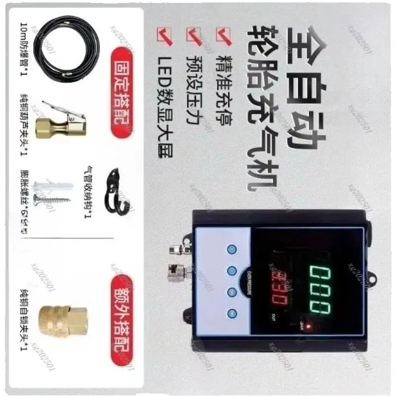 Wall-Mounted Digital Tyre Pressure Inflation Gun Automatic Gauge Tool for Auto Maintenance Essential Equipment for Tire Shops