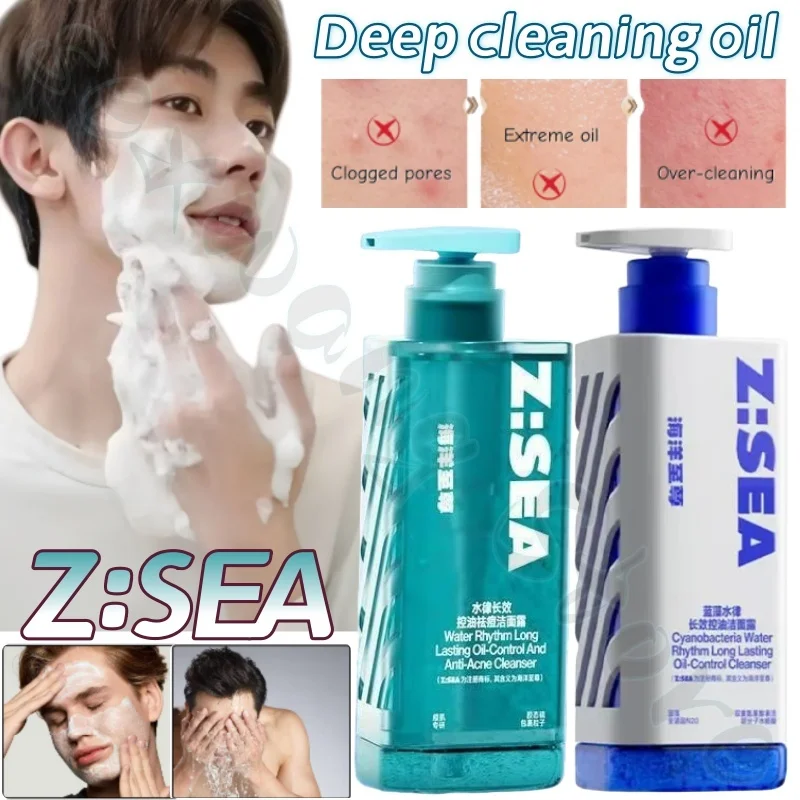 

Ocean Supreme Prism Facial Cleanser for Men Special Cleansing Blackhead Cleansing Pores Reduce Oil Refreshing Moisturizing 150g