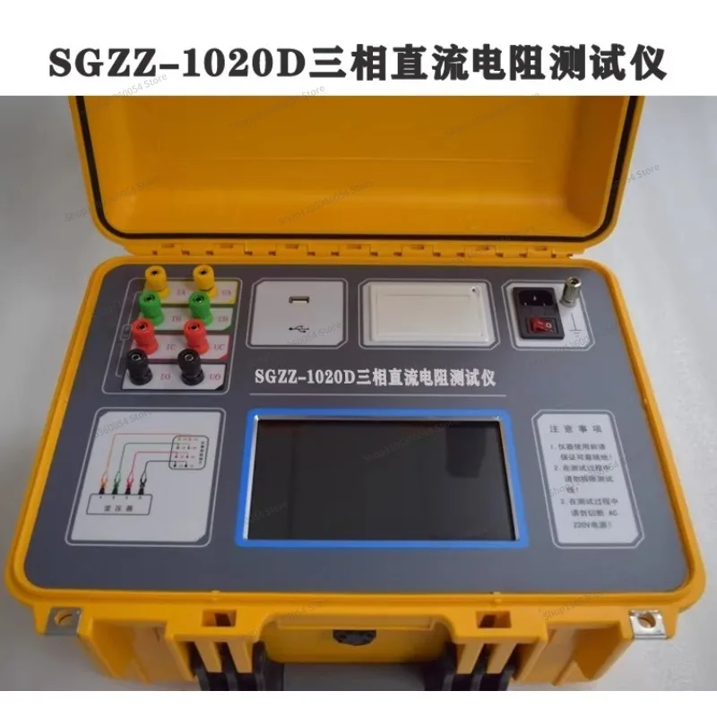 For Three-channel DC Resistance Tester Transformer 10A20A DC Resistance Quick Test Three-phase Resistance Test