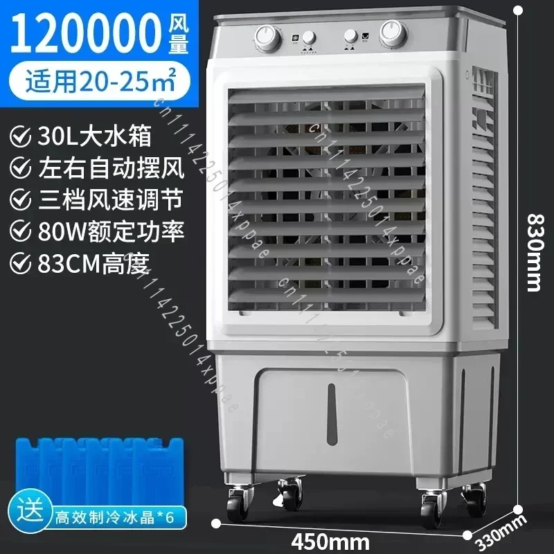 With Energy Saving Technology for Efficient Cooling  220V Powerful Home and Industrial Cold Air Fan