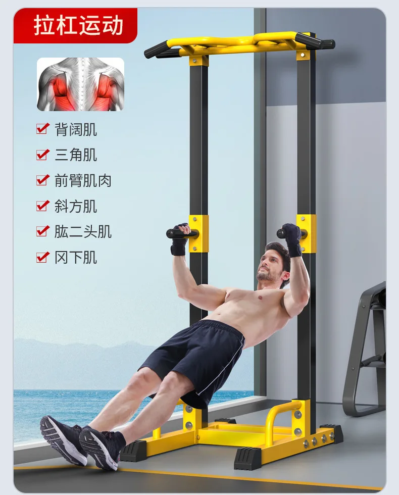 Portable Multifunctional Indoor Adult Horizontal Bar Training Pull-Up Rack Fitness Equipment Pull-Up Workout