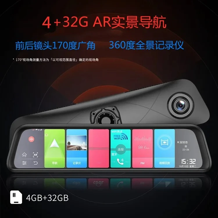 2020 New AR Live Navigation 12 inch 4+32G Memory 4G Intelligent Voice Control Streaming Media 360 degree Night Vision Live
