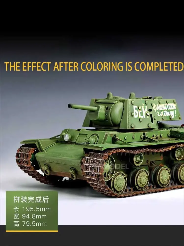 트럼펫 조립 탱크 모델 키트, 00357 소련 KV-1 추가 장갑 탱크 1/35