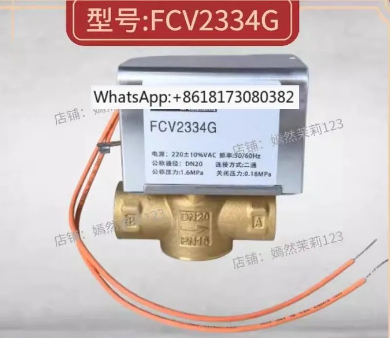 Válvula bidireccional FCV2334G electromagnética MCW válvula de tres vías de bypass eléctrico actuador DN20