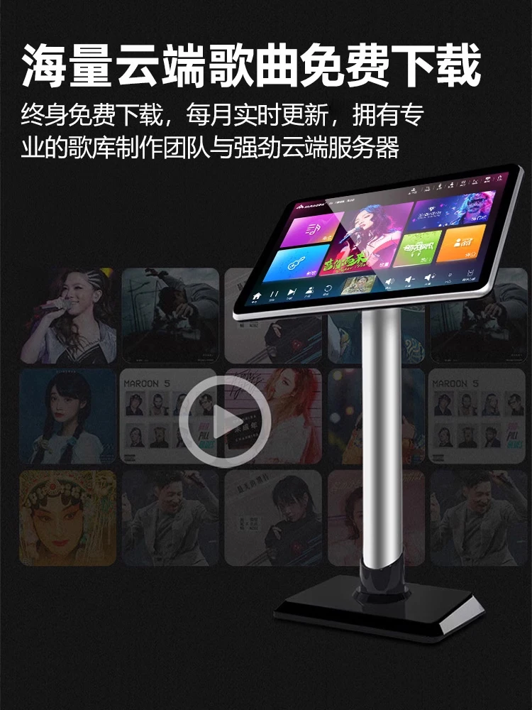 KV-800PRO Home KTV Song Machine Touch Screen Integrated Machine