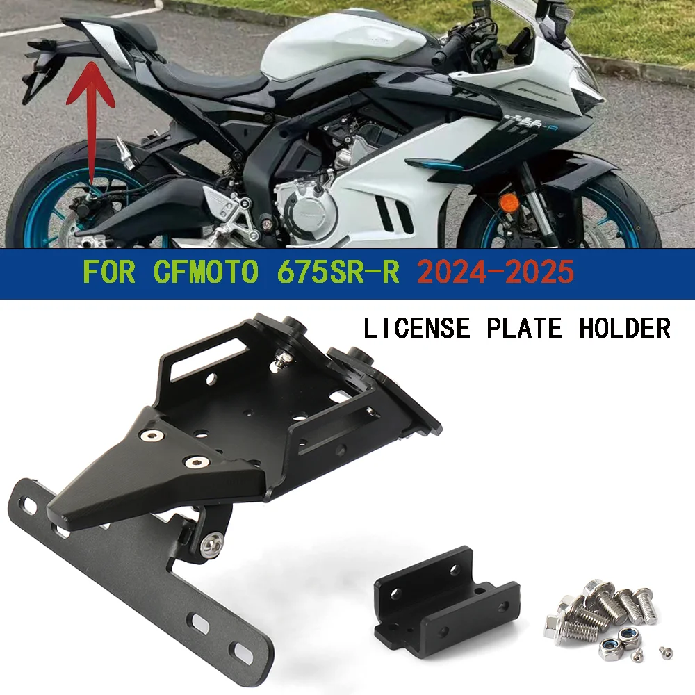 

For CFMOTO 675SR-R 675SRR 675SR R 2024- Motorcycle Rear License Plate Holder Tail Tidy Fender Eliminator Engine Protective Cover