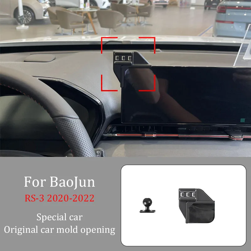 For BaoJun  RS-3 2020-2022  Car Infrared Induction Mobile Phone Wireless Charging Bracket DIY Custom Pattern Navigation Bracket