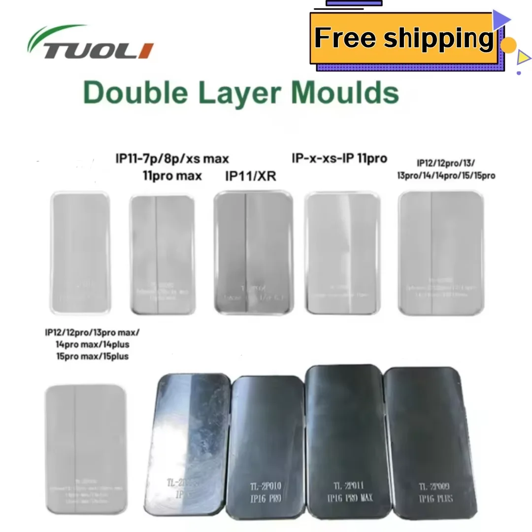 Double Layer Mould The Phone Case Mold for TUOLI TL-X9 Phone Case DIY 3D Sublimation Printing Machine