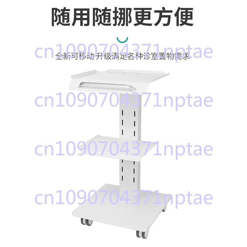 Dental cart Movable mouth sweeping cart Dental clinic implant machine cart rack