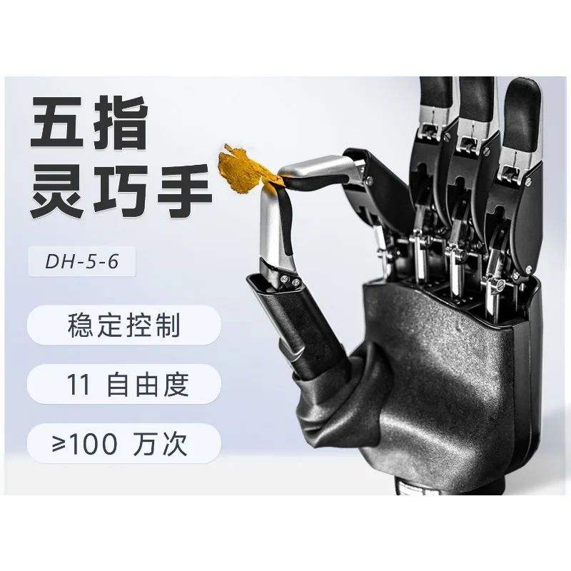 Degree of freedom bionic design, fragile parts intelligent grip y