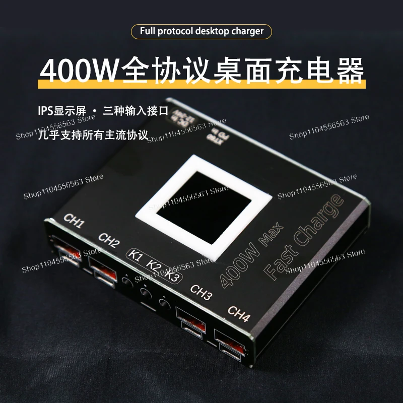 

4 channels full protocol multi-function fast charging module sw3518 step-down module 400w charger pd + qc3.0