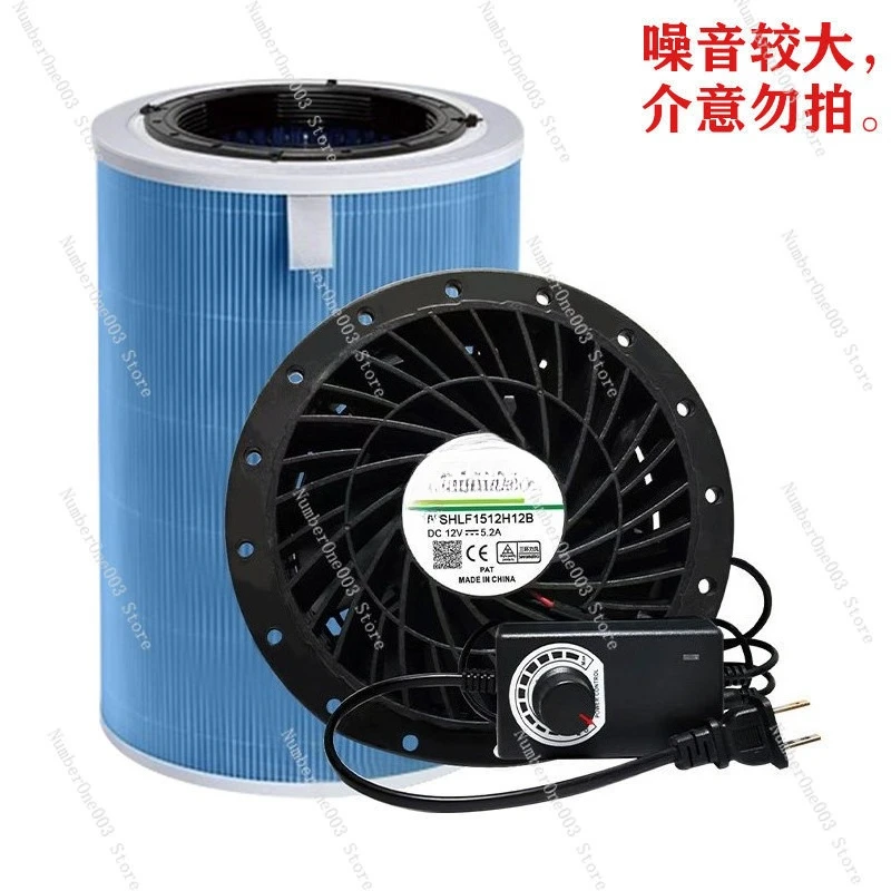 Air Purifier Homemade Fan To Remove Formaldehyde, Cat and Dog Hair, Haze, Smoke Smell, Dust 62w Violent Fan