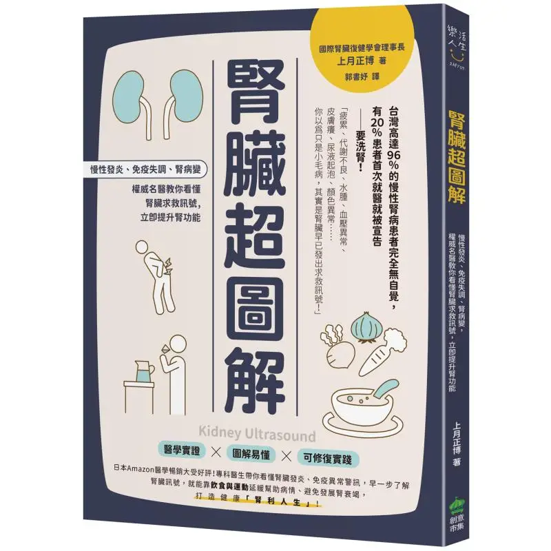 

Суперсхема почки Хроническое воспаление Имуновые расстройства Болезнь почек Овтоматические врачи Учим вы понимаете ребенка