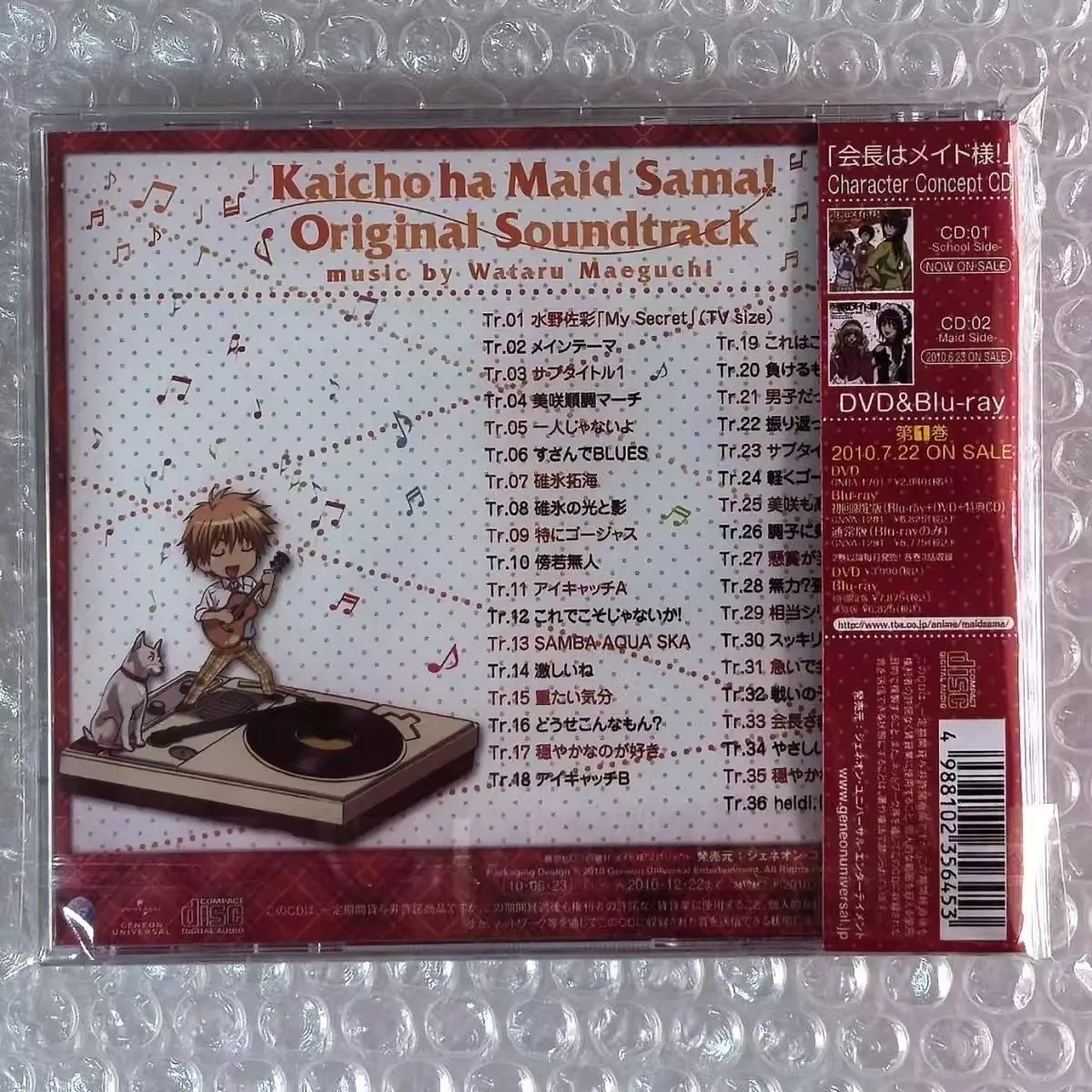 Anime Music CD OST Album My Secret Music Record Cosplay Walkman Car Party Soundtracks Box
