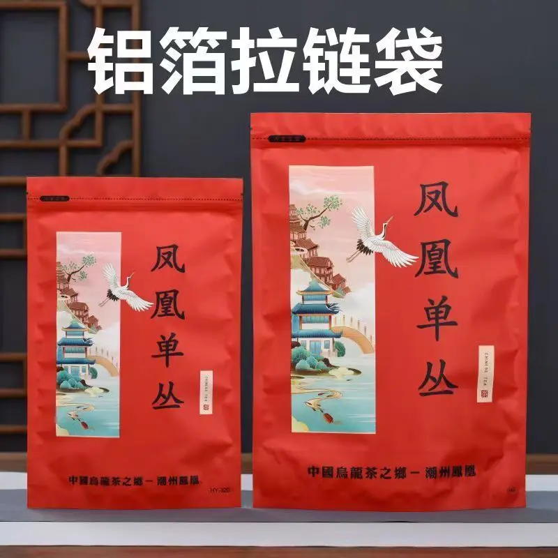 Chinese Phoenix Dancong Tea Set Zipper Bags ChaoZhou Feng Huang Dan Cong Oolong Tea Recyclable Sealing Packing Bag 250g