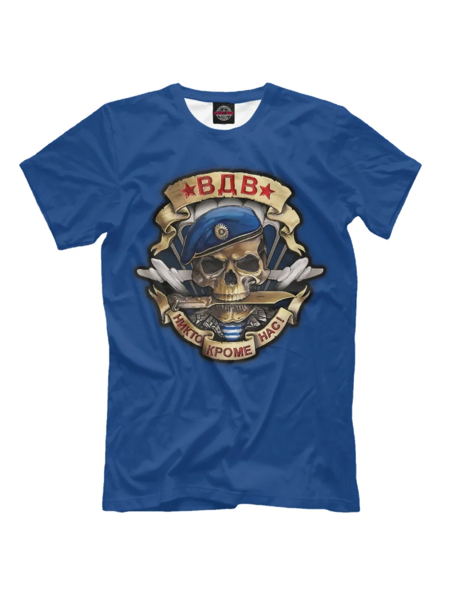 NEW t-shirt Russia Army Airborne troops Parachute