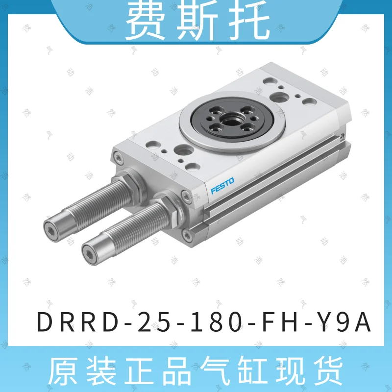 Rotary Oscillating Cylinder Drr D8 - 12-16-20 - 25 32 35 180 Fh