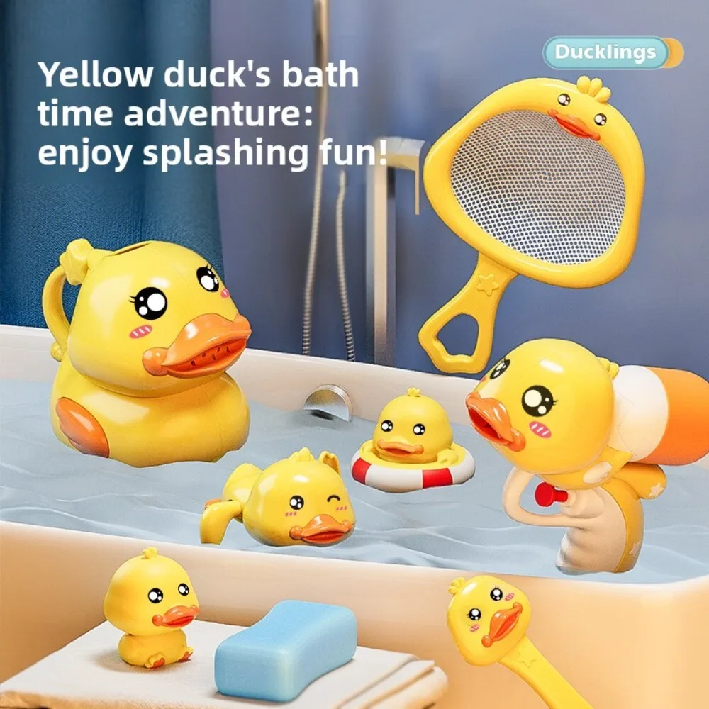 

Желтый набор игрушек для ванной для детей, 8-комп. Водонепроницаемая заводная утка, плавательная рыбная сетка, распылитель воды, пистолет для душа, забавная игра в ванную комнату