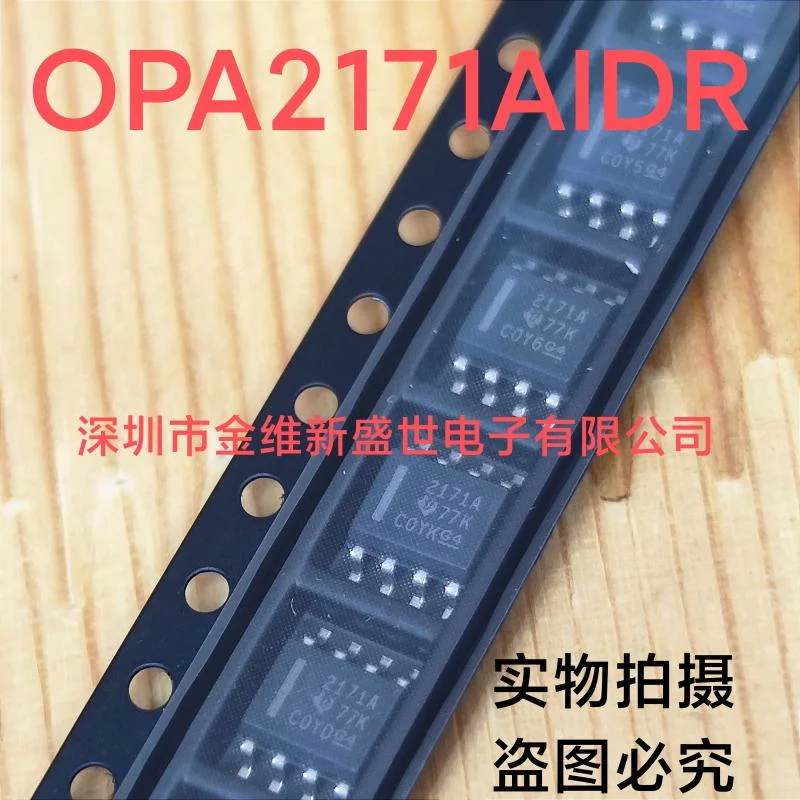 1PCS  OPA2171AIDR  OPA2171AID  OPA2171  Brand new imports Packaging:SOIC-8