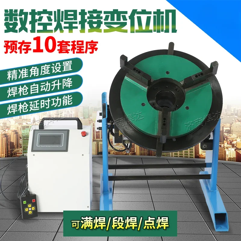 

Numerical control Touch screen automatic welding positioner Welder positioner Precision positioning automatic welding to intelli