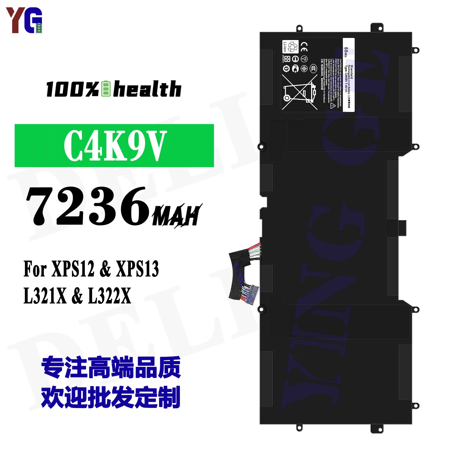 C4K9V 7236mAh  Laptop Battery For Dell XPS 12 XPS13 L321X L322X Replacement Battery +Free Tools
