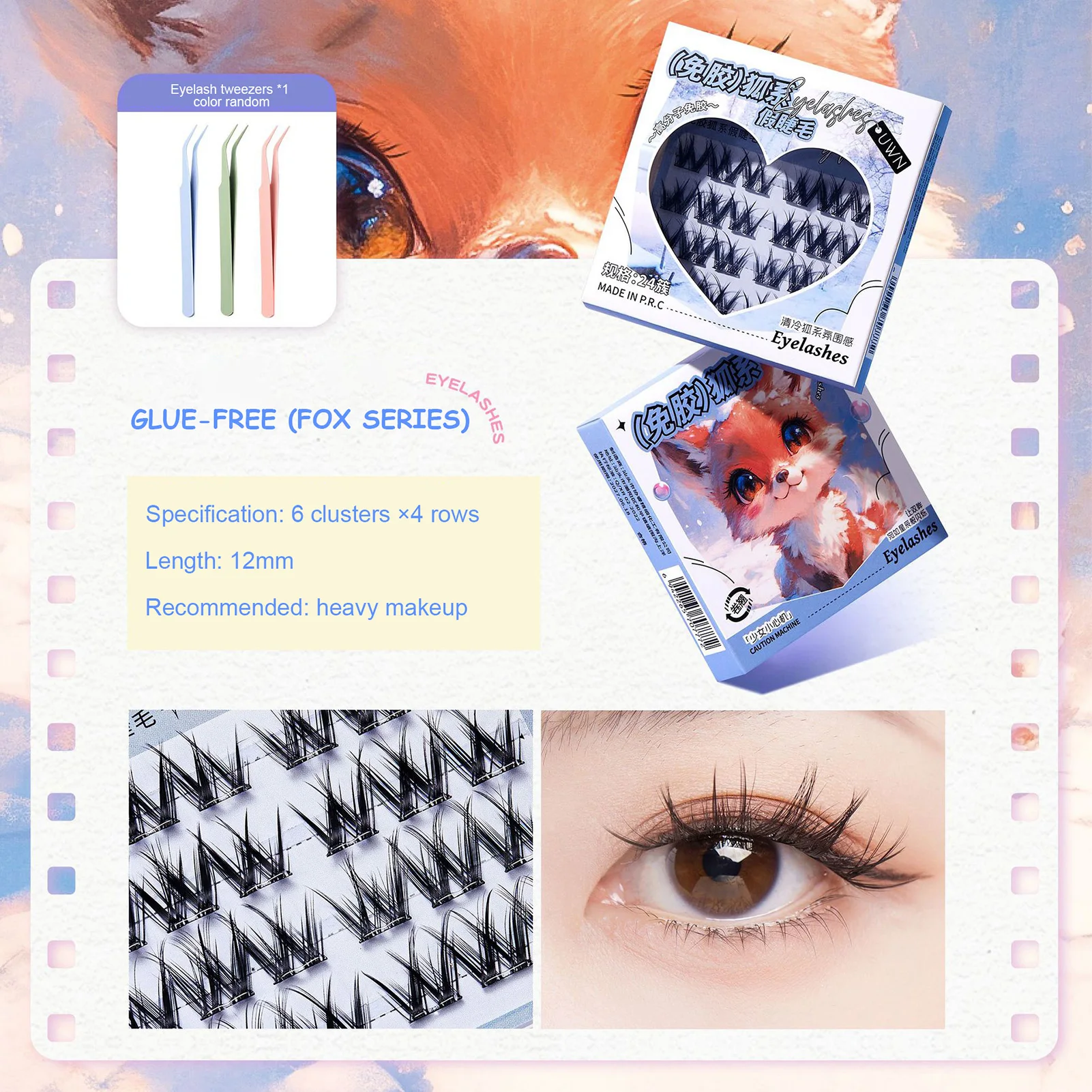 ชุดสัตว์กาวขนตาปลอมที่สมจริงทุกวันขนตากันน้ํากลุ่มสําหรับ Eye-Lifting Effect DIY แต่งหน้าใช้