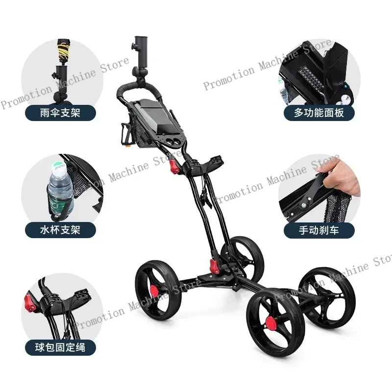 حقيبة جولف بعجلات قابلة للطي بأربع عجلات وغلاية ومظلة وحقيبة كروية