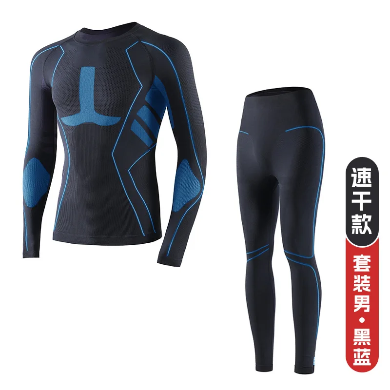 Quick-drying Ski Clothing Underwear Set Men's and Women's Sports Tight-fitting Moisture-absorbing Perspiration Warm Underwear