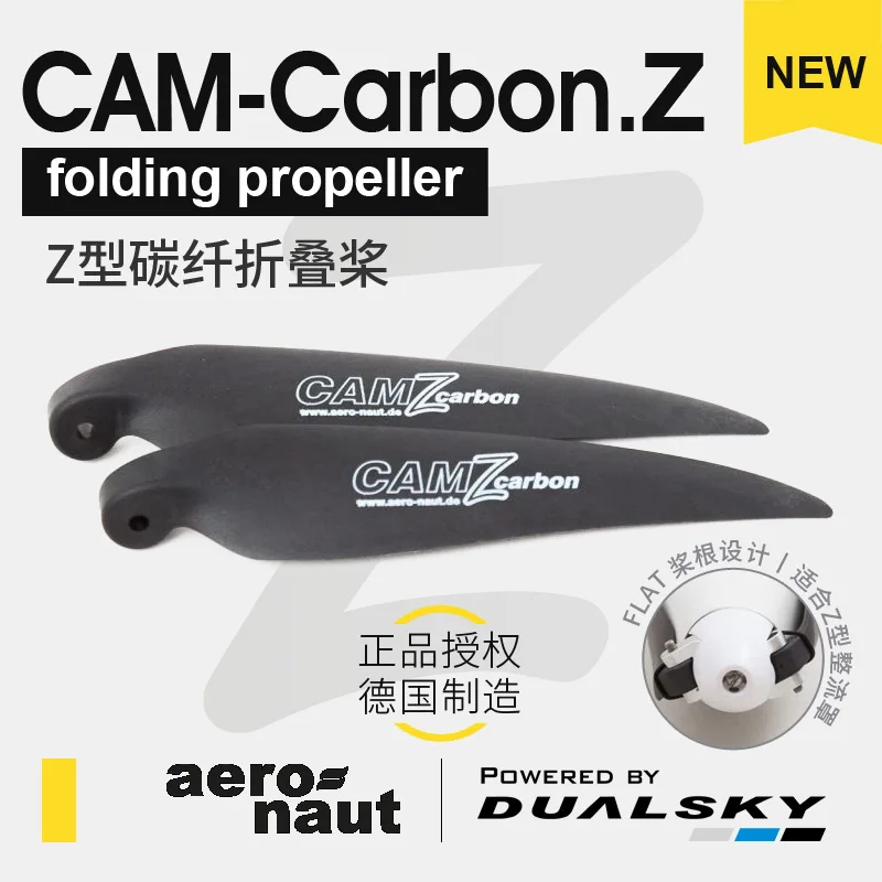 

Dualsky CAM Z-Folding Carbon Propeller for P5B & F5K Competition Gliders