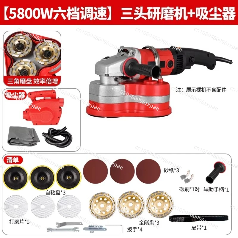 Cement Floor Grinder Concrete Artifact, Hand-held Three-head Dust-free Grinder, Small Ground Grinder