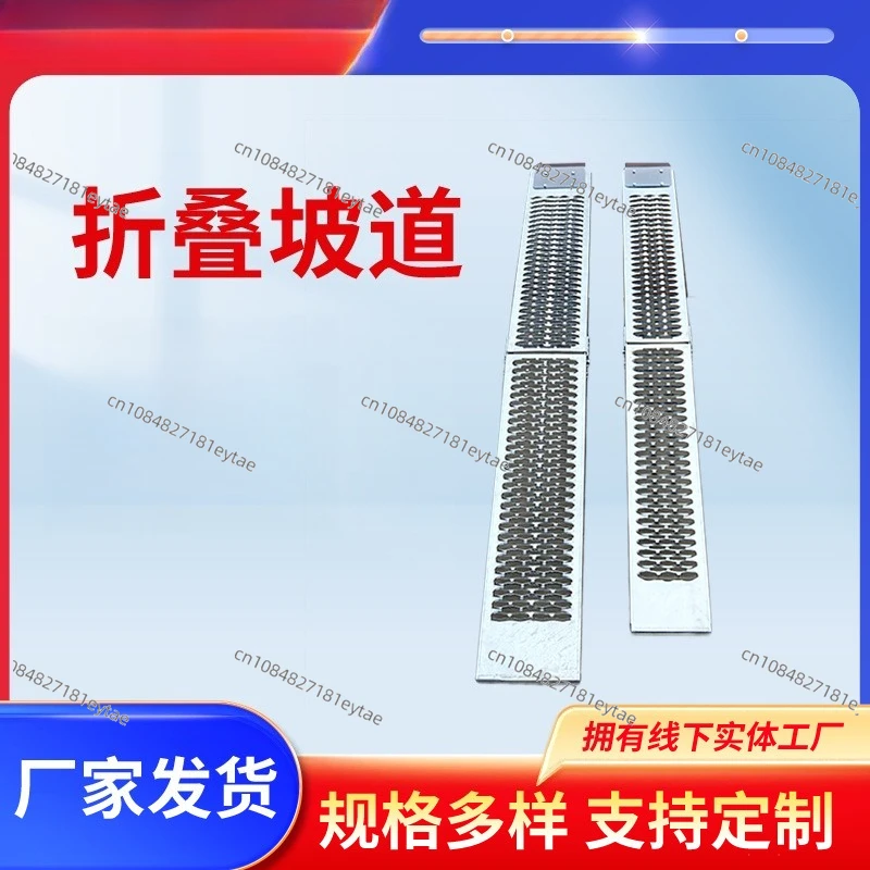 

Thickened movable motorcycle transportation loading and unloading trailer frame step springboard help step ramp