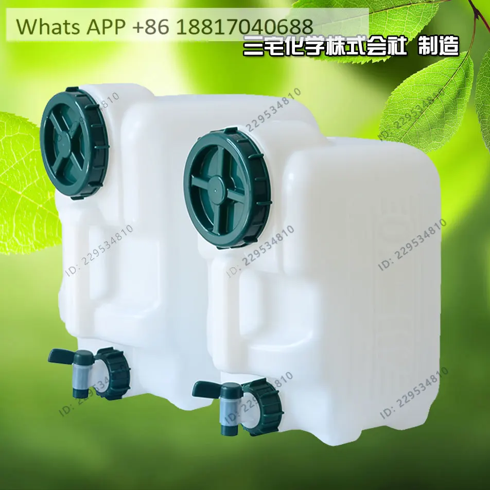1PC car-mounted household water storage bucket faucet PE food-grade drinking purity water bucket portable water tank